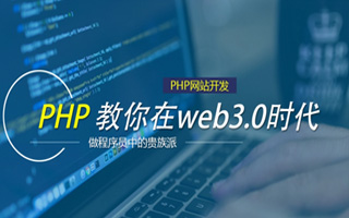 平顶山 ,php声明和调用变量的符号是什么？